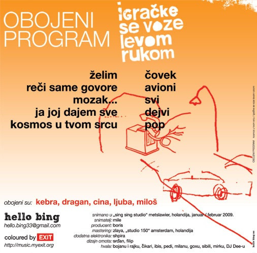 Obojeni Program – Kosmos U Tvom Srcu / Igračke Se Voze Levom Rukom - Image 2