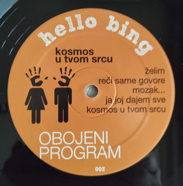 Obojeni Program – Kosmos U Tvom Srcu / Igračke Se Voze Levom Rukom - Image 3