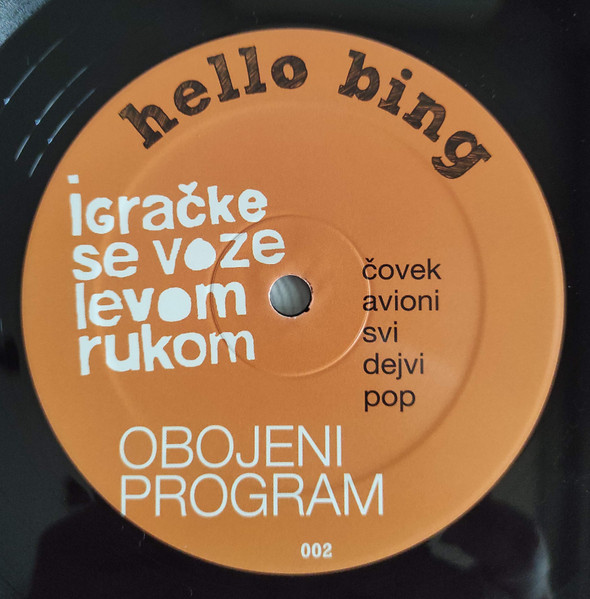 Obojeni Program – Kosmos U Tvom Srcu / Igračke Se Voze Levom Rukom - Image 4