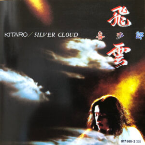 Kitaro – Silver Cloud