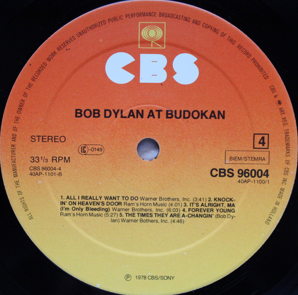 Bob Dylan – Bob Dylan At Budokan - Image 7