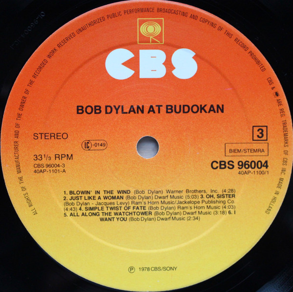 Bob Dylan – Bob Dylan At Budokan - Image 6