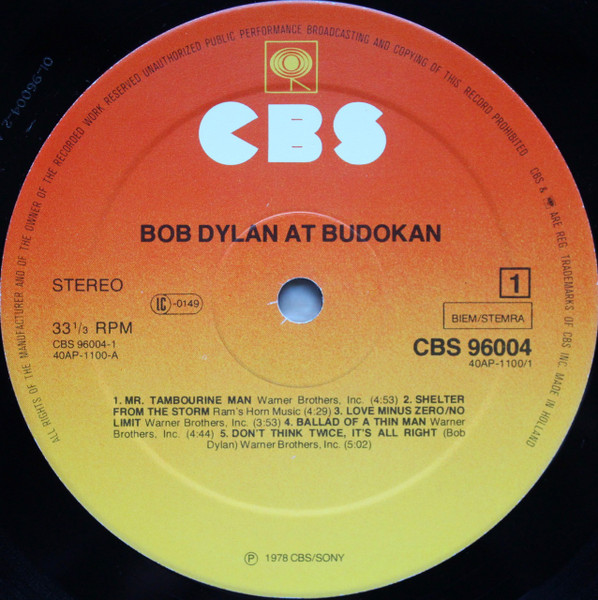 Bob Dylan – Bob Dylan At Budokan - Image 4